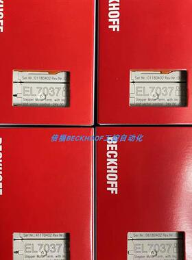 EL7037  EL7041-1000 ES7041 EL5002 EL4034 EL3054倍福模块正品