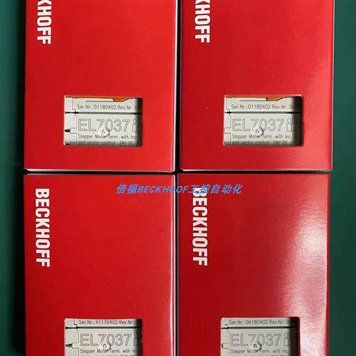 EL7037  EL7041-1000 ES7041 EL5002 EL4034 EL3054倍福模块正品