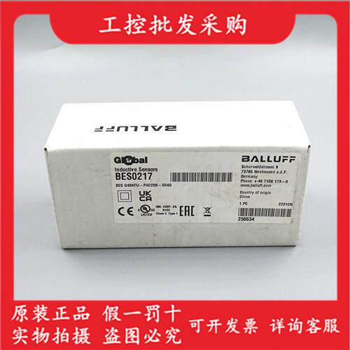 全新原装BES0217感测器BES Q40KFU-PAC20B-S04G现货
