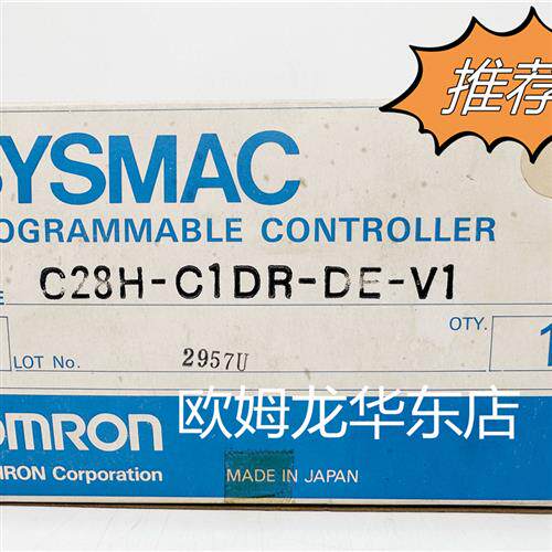 C28H-C1DR-DE-V1 OMRON CPU单元 全新原装 正品现货