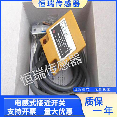 电感式接近开关TL-N10MF1 TL-N20ME1 TL-N10ME1 N5ME1 N20MD1 MY1