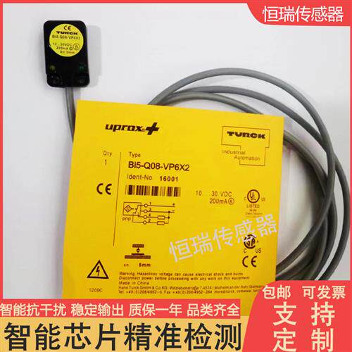 接近开关 BI5-Q08-VP6X2 BI5-Q08-VN6X2 BI5U-Q08-AP6X2/AN6X2