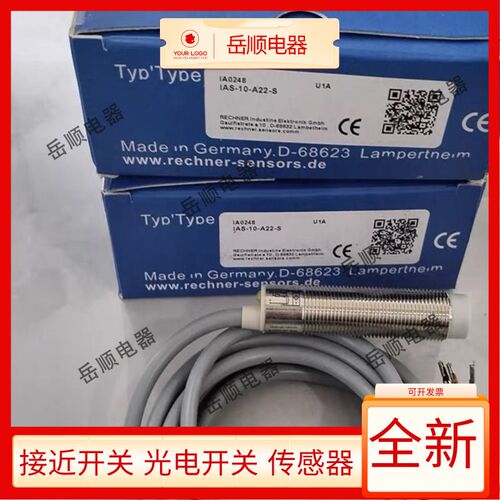 易福门速度监控开关DI5031 DI521A DI522A DI5024 DI5009传感器