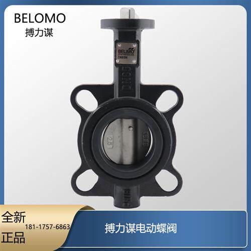 正品D650N BU650 BU665 D665N电动蝶阀阀体 水阀 法兰蝶阀
