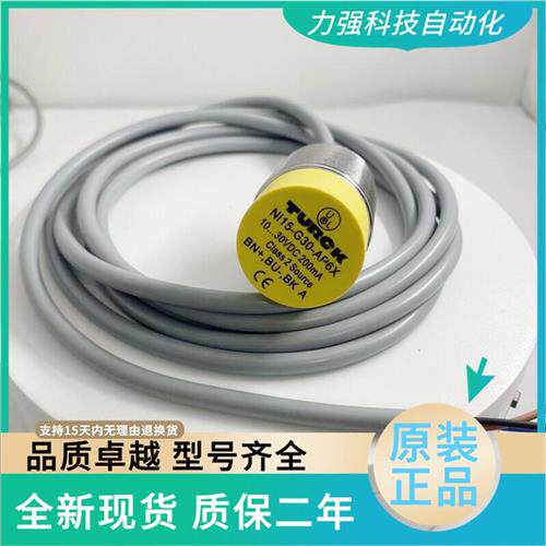 全新现货接近开关传感器Ni15-G30-AP6X AN6X实物拍摄NI30-G