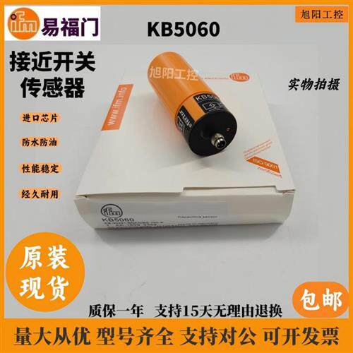 电容式接近开关KB5060  KB5004 KB5015 KB5001 KB5014现货