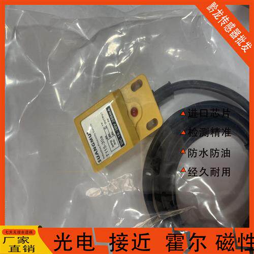 接近开关RF T115 M110 SK15-30A H30-15NO-B K免烧水泥砖机配件SN