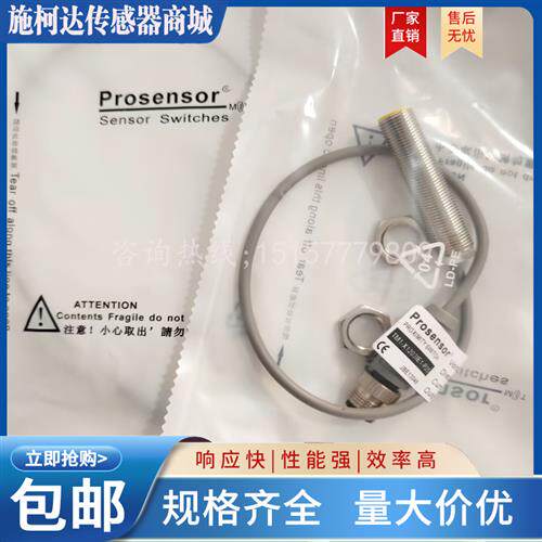 全新TLX-12P04E1 GP02E1 12N04E2 08GN02E1 P02E2 08GP01E1感测器