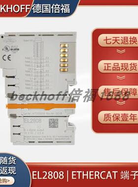 beckhoff EL2794/EL2798/EL2808数字量输出端子模块德国原装