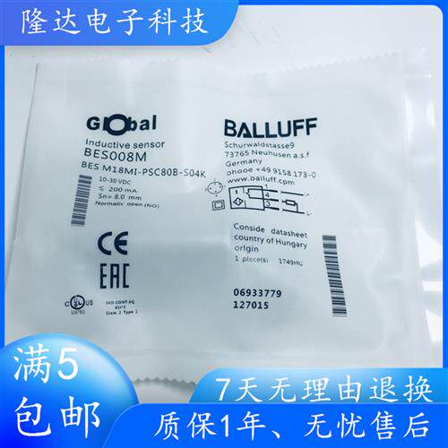 全新原装BES008M接近开关BES M18MI-PSC80B-S04K传感器现货