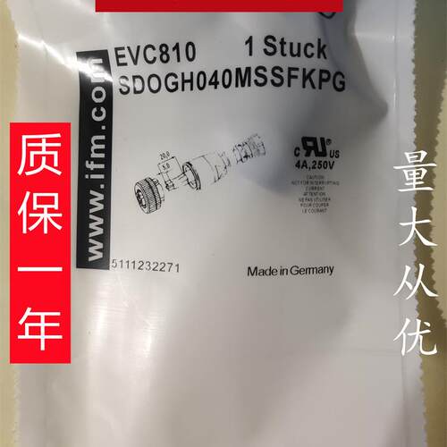 易福门连接器E12356 EVF569 E12672 EVC810 EVC814 EVC815 EVC811