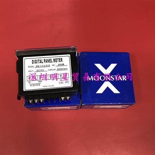 MS-1-V-U-D-S DC10V-600M/min台湾电压表假一罚十