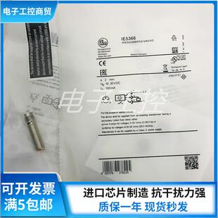 感测器IE5338 IE5366 IE5340 IE5312 IE5329 IE5318 IE5319