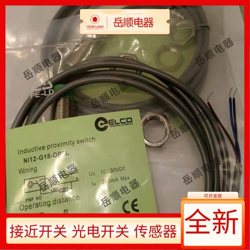 全新宜科NI12 Fi5/Ni8-M18-CN6L/FI8-G18-ON6L/OP/CP/OD/CD6L-Q12