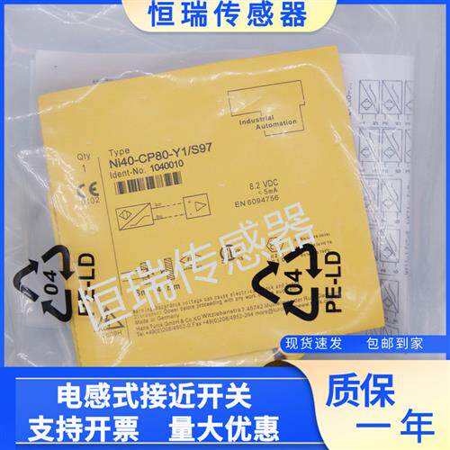 NI40-CP80-Y1/S97 NI50-CP80-VN4X2 BI40-CP80-VP4X2-H1141