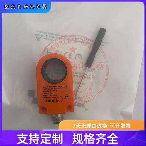 全新 RIS-P1B22 N1B22 P1B15 N1B15 P1B30 N1B30-S-M12P4