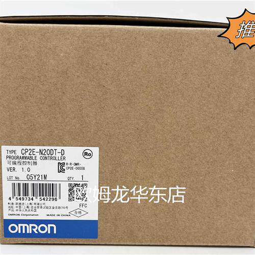 CP2E-N20DT1-D  可编程序控制器 全新原装 正品现货