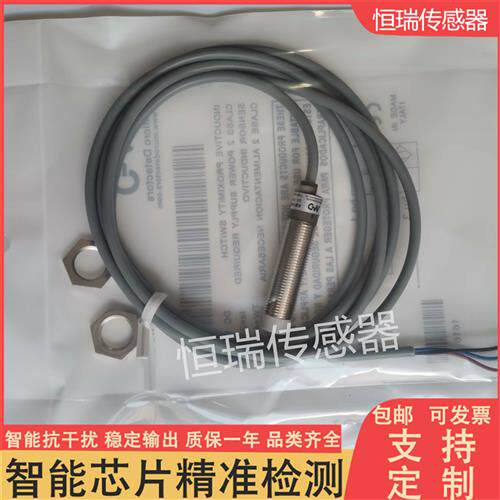 现货  接近开关传感器AM1/AP-1A 2A 1H 2H AM1/AN-3A 4A 全新