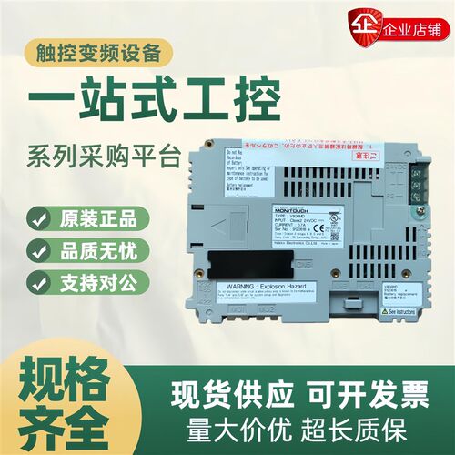 全新触控屏幕V806CD /MD V706CD/MD/TD UG230H-SS4/LS4质保两年