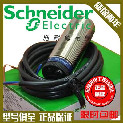 正品速度传感器 XSAV11373 XSAV12373 XSAV11801 XSAV12801