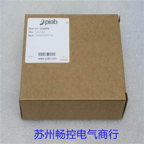 *现货销售*全新派亚博真空发生器Compact10CE.T.N 现货