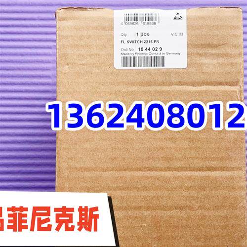 FL SWITCH 2216 PN 交换机模块1044029  原装全新正品