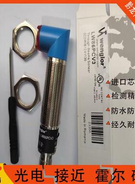 威格勒光电开关HW11PA3S901 HW11PA3 HW11PCV3 HW86PA3现货