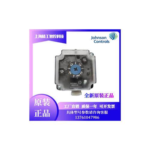 江森压差开关 P233A-4-AKC P233A-10-AKC 空气风压控制器-AA原装