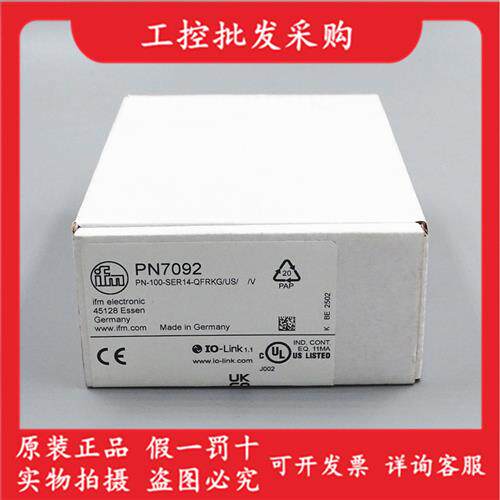 全新原装德国PN7092带显示屏的压力感测器PN7092现货