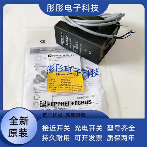 倍加福SJ30-A2SJ30-A SJ30-A0 SJ30-WS SJ30-N传感器