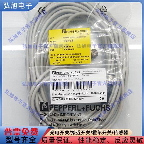 4针A码M12直母头转M12直公头 V1-G-15M-PUR-V1-G 感测器连接电缆