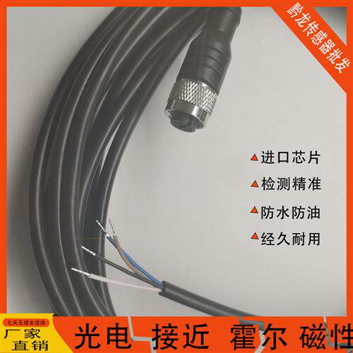 SAC-4P-10,0-PUR/M8FS-1683484 5P- 5,0-PUR/M12FR延长线缆