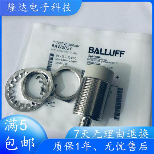 BAW002Y接近开关BAW M30ME-UAC15F-S04G电压模拟量位移测距感测器