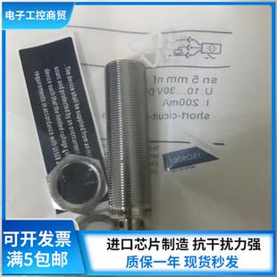 全新易福门接近感测器IG5497 IG5495 IG5496 IG5499 IG5554 IG552