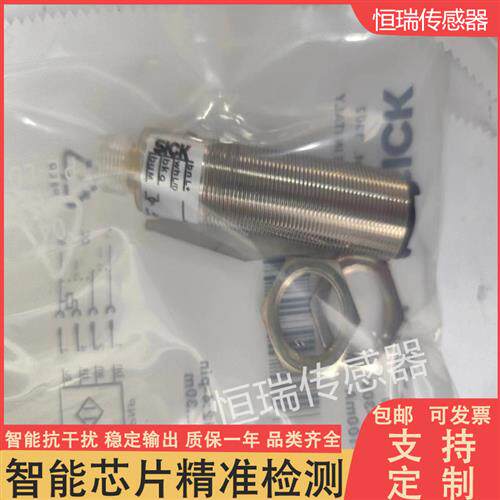 全新光电开关VL18L-3F324 VTE18L-4P324 VTB18-4P1240/0P0240S01