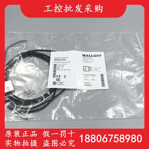 BES03Z8BES M04EC-PSC10B-EP02全新原装接近开关传感器现货