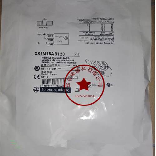 全新现货接近开关电容电感式耐高温XS1M18AB120感测器质保二年