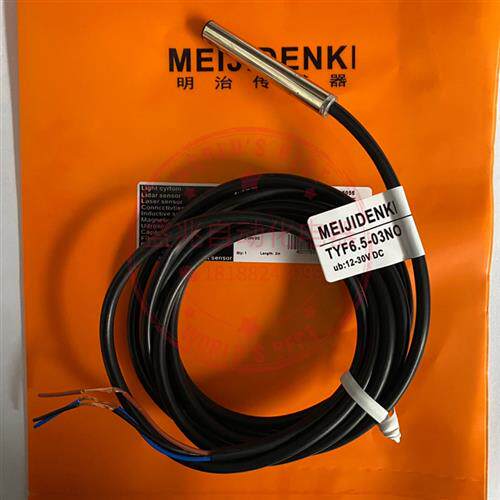全新明治接近开关TYF08-03PO TYF08-03PC TYF08-03NO TYF6.5-03NC