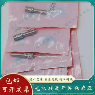 全新 电感式接近开关IFS298 IFS305 IEW200 IES201 IEC202 IEW201