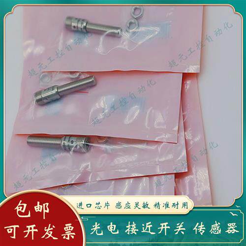 全新 电感式接近开关IFS298 IFS305 IEW200 IES201 IEC202 IEW201