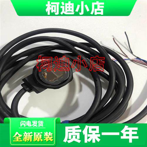 全新原装 光电开关 E3S-GS15N E3S-GS1E4 E3S-GS3B4 E3S-GS1B4