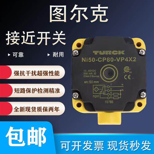 BI40 NI50-CP80-VP4X2 NI75U VN AN AP6X FZ3X2/S100 S97