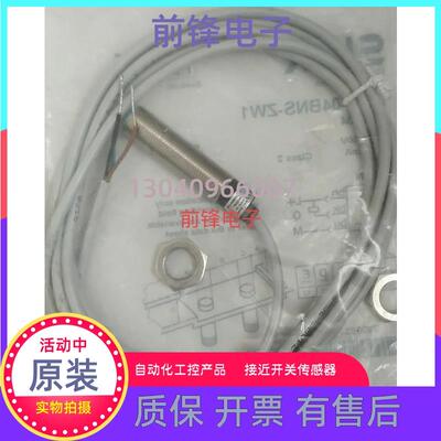全新正品传感器 IME18-08BPSZW2K  IME08-02BNSZT0K实物拍摄