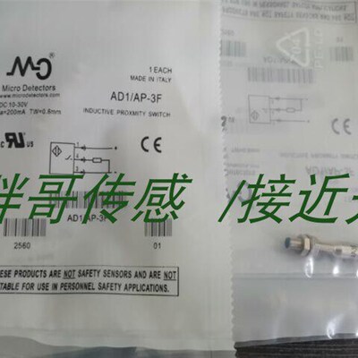 全新供应MD墨迪全金属电感式传感器FMES/CN-3F  FMES/CP-3F