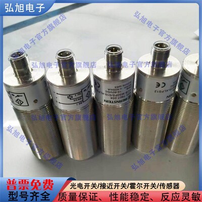 接近开关KCB-M30PS-010-KLPS12 2M三线交流PNP常开 电容式传感器