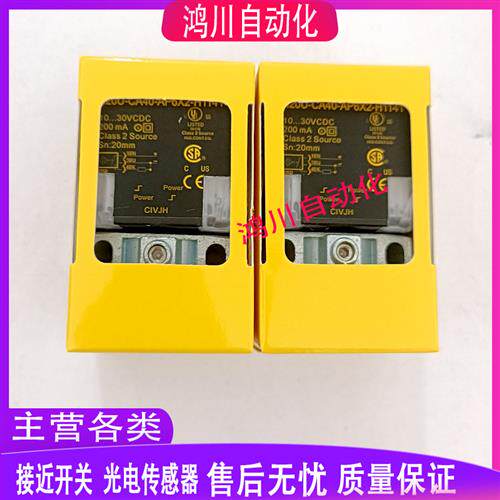 图尔克接近开关 BI20U-CA40-AP6X2-H1141 BI20U-CA40-AN6X2-H1141