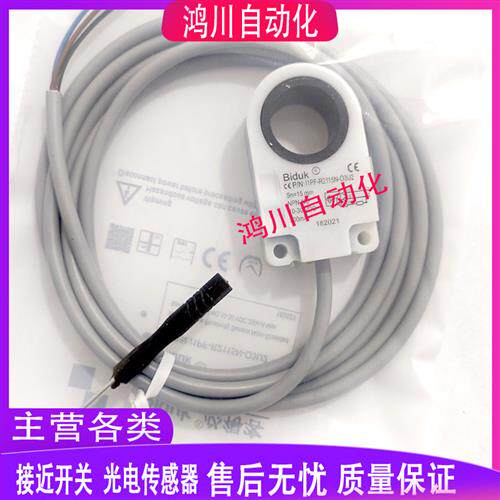必得客环形I1PF-R2115N-O3U2 I1PN-R1620P-03U2/2520N-O3U2