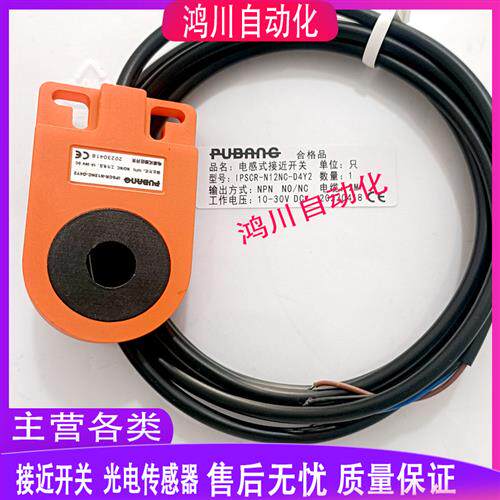 全新普邦环形 IPSCR-N12NC-D4Y2 IPSCR-N16NC-D4Y2品质保证