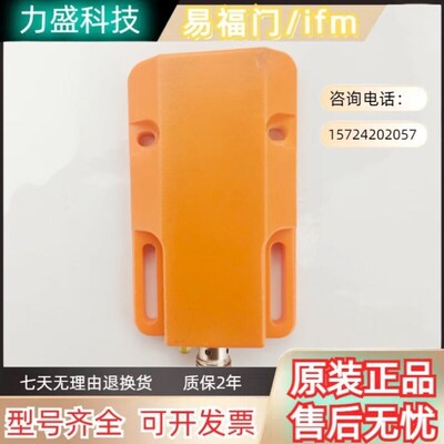 全新易福门接近开关IW5064 IW5062 IW5053 IW5051 IW5058 传感器