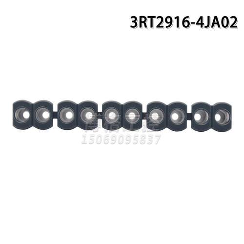 3RT2 配件 3RT2916-4JA02   绝缘停止支路